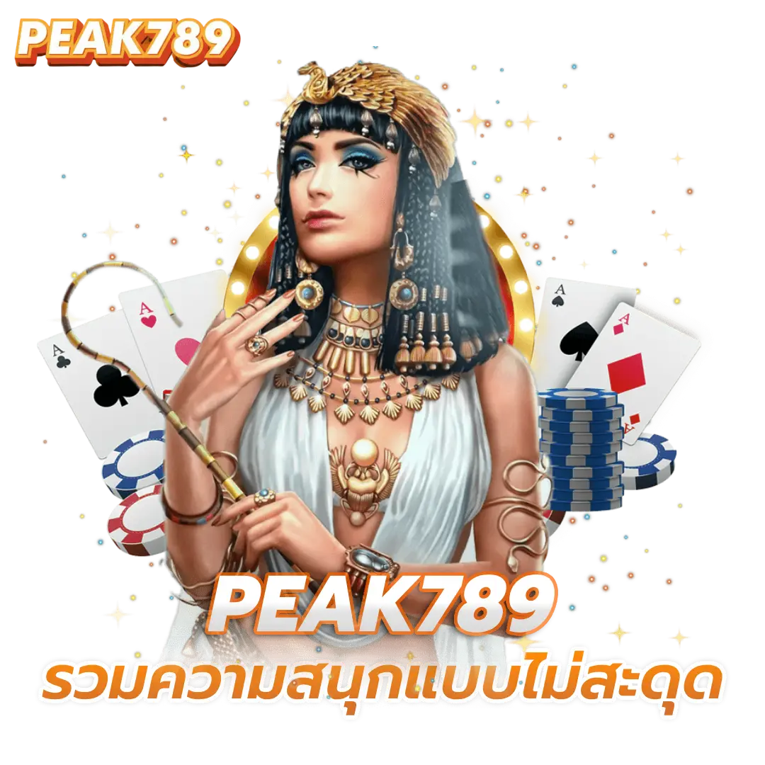 peak789