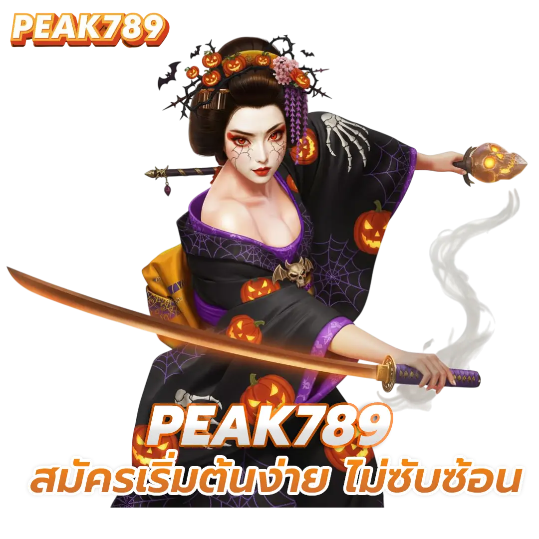peak789